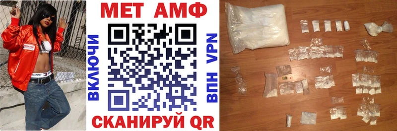 что такое наркотик  Назрань  Амфетамин 97% 