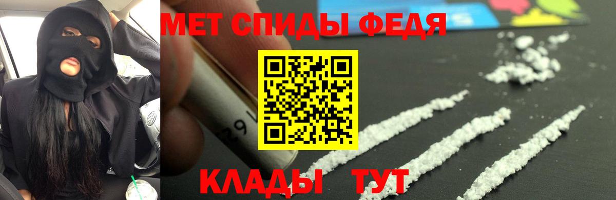 Амфетамин 97%  АМФЕТАМИН  Назрань 