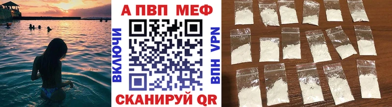 Alfa_PVP Соль  Назрань 