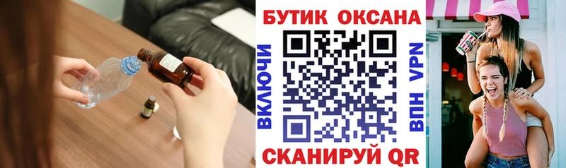 как найти   Назрань  БУТИРАТ жидкий экстази 