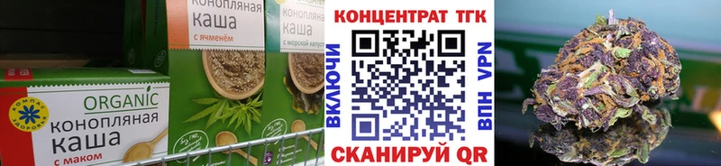 Cannafood марихуана  Назрань 