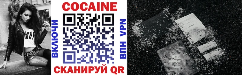 COCAIN Эквадор  Назрань 