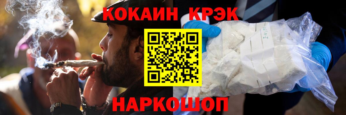 КОКАИН 98% Назрань