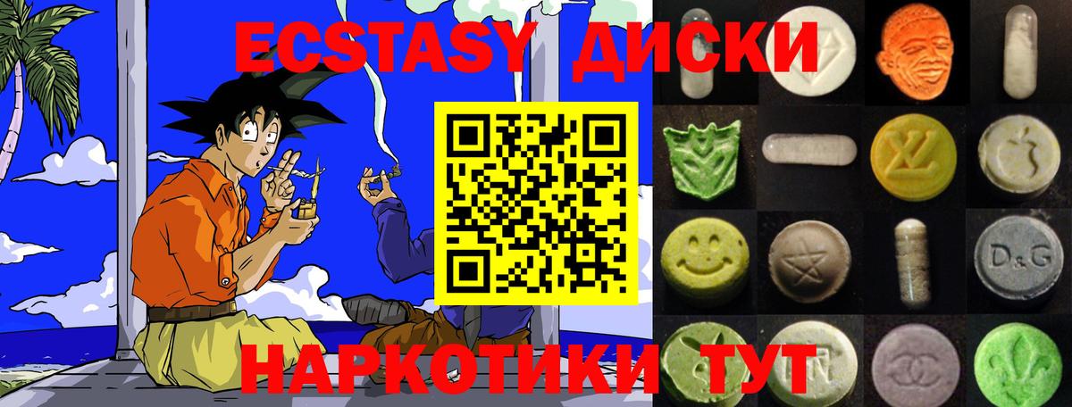 Назрань  ЭКСТАЗИ  KRAKEN ссылка  Экстази Дубай  Вход с VPN 