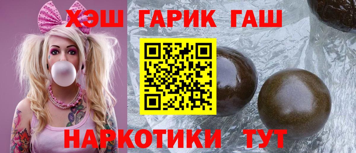 Назрань  ГАШ ice o lator  Гашиш индика сатива  Вход с VPN 