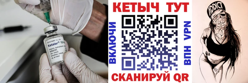 Кетамин VHQ Назрань