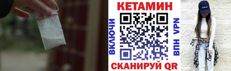 КЕТАМИН ketamine  закладки  Назрань 