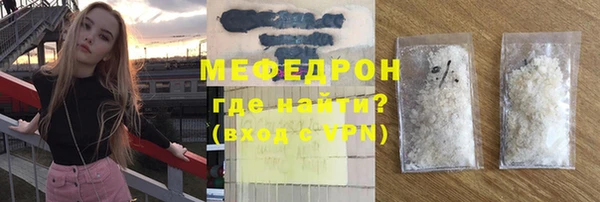 прущие грибы Тавда