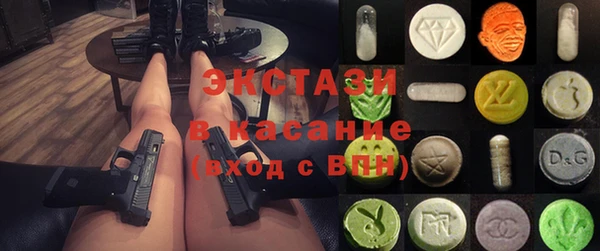 первитин Бутурлиновка