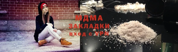 ГАЛЛЮЦИНОГЕННЫЕ ГРИБЫ Нягань