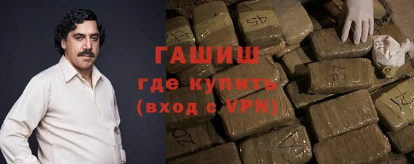ГАЛЛЮЦИНОГЕННЫЕ ГРИБЫ Нягань