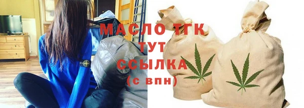 мяу мяу мука Нязепетровск