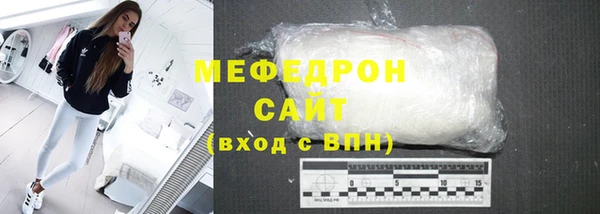 мяу мяу мука Нязепетровск