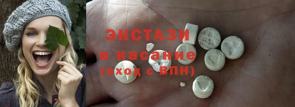мяу мяу мука Нязепетровск