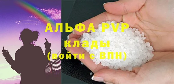 ГАЛЛЮЦИНОГЕННЫЕ ГРИБЫ Нягань