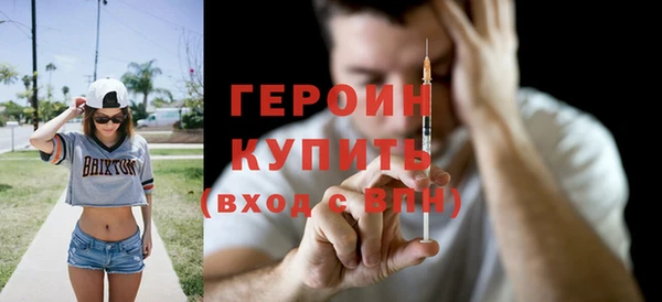 ГАЛЛЮЦИНОГЕННЫЕ ГРИБЫ Нягань