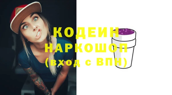 ГАЛЛЮЦИНОГЕННЫЕ ГРИБЫ Нягань