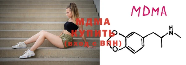 мяу мяу мука Нязепетровск