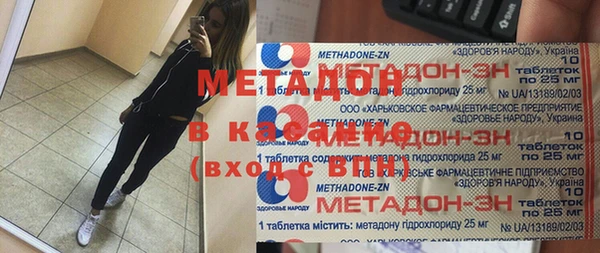 мяу мяу мука Нязепетровск