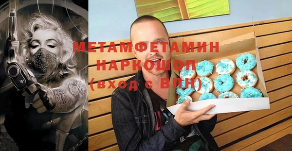 прущая мука Няндома
