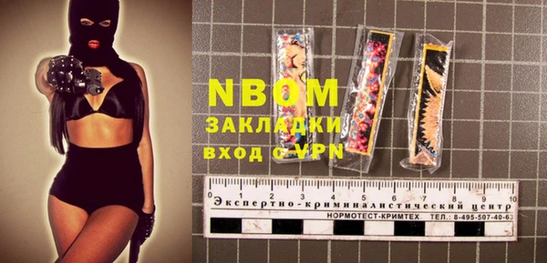 прущая мука Няндома