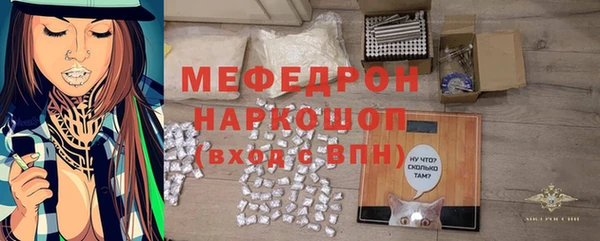 мяу мяу мука Нязепетровск