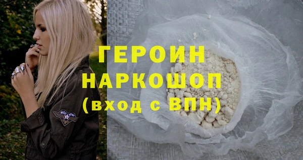 ГАЛЛЮЦИНОГЕННЫЕ ГРИБЫ Нягань