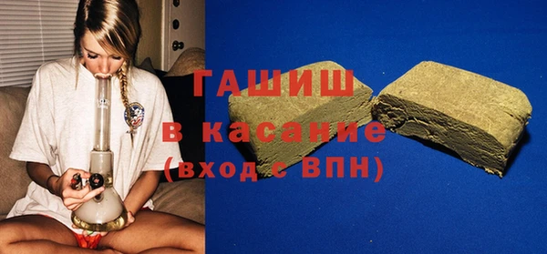 ГАЛЛЮЦИНОГЕННЫЕ ГРИБЫ Нягань