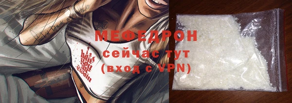 ГАЛЛЮЦИНОГЕННЫЕ ГРИБЫ Нягань
