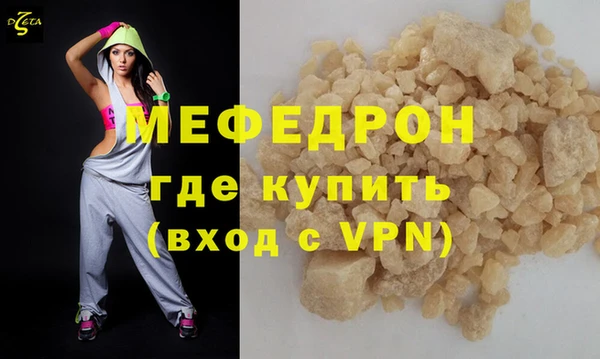 мдма Новокубанск