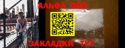 стаф Гусиноозёрск