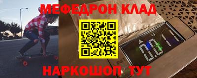 метадон Беслан