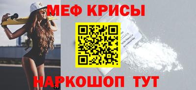 метамфетамин Берёзовский