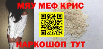 стаф Гусиноозёрск