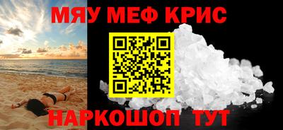 кокс Камышлов
