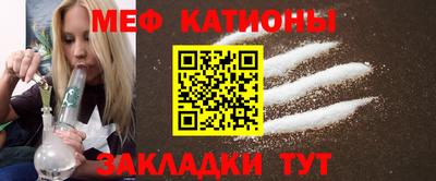 метадон Беслан