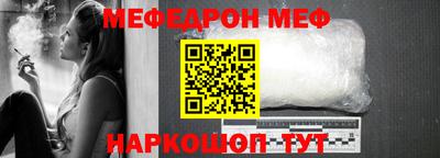 метамфетамин Берёзовский