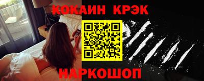 стаф Гусиноозёрск