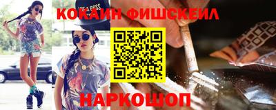 ГАЛЛЮЦИНОГЕННЫЕ ГРИБЫ Бийск