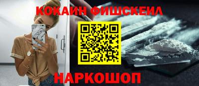 ГАЛЛЮЦИНОГЕННЫЕ ГРИБЫ Бийск