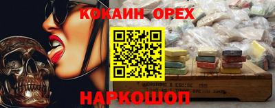 ГАЛЛЮЦИНОГЕННЫЕ ГРИБЫ Бийск