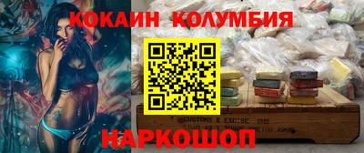 кокаин перу Гусь-Хрустальный