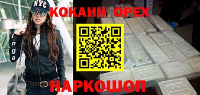 ГАЛЛЮЦИНОГЕННЫЕ ГРИБЫ Бийск