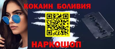 ГАЛЛЮЦИНОГЕННЫЕ ГРИБЫ Бийск