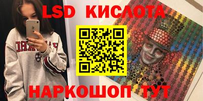 кокаин перу Гусь-Хрустальный