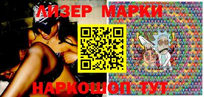 кокаин перу Гусь-Хрустальный