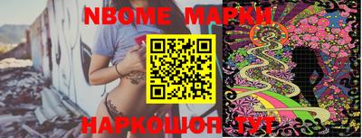 ГАЛЛЮЦИНОГЕННЫЕ ГРИБЫ Бийск