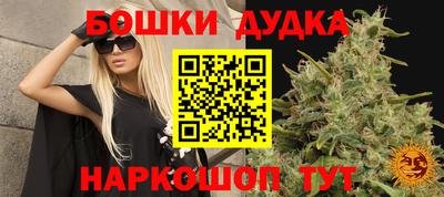кокаин перу Гусь-Хрустальный