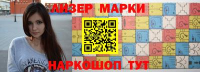 стаф Гусиноозёрск
