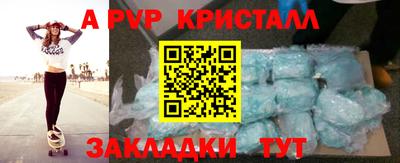 стаф Гусиноозёрск